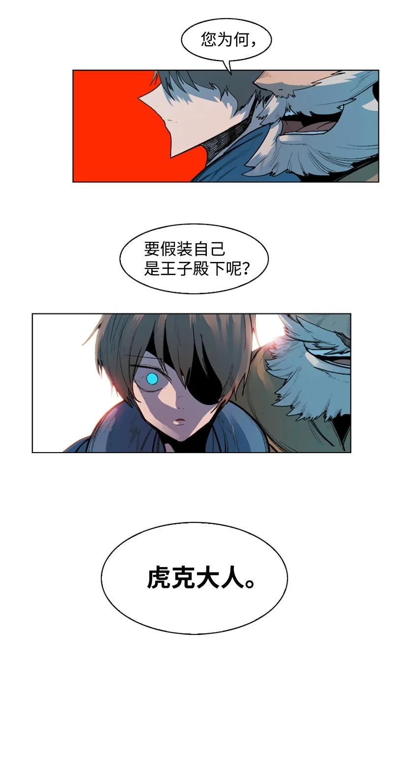 42 会面69