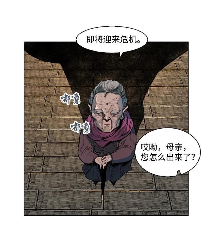 41 冒牌货11