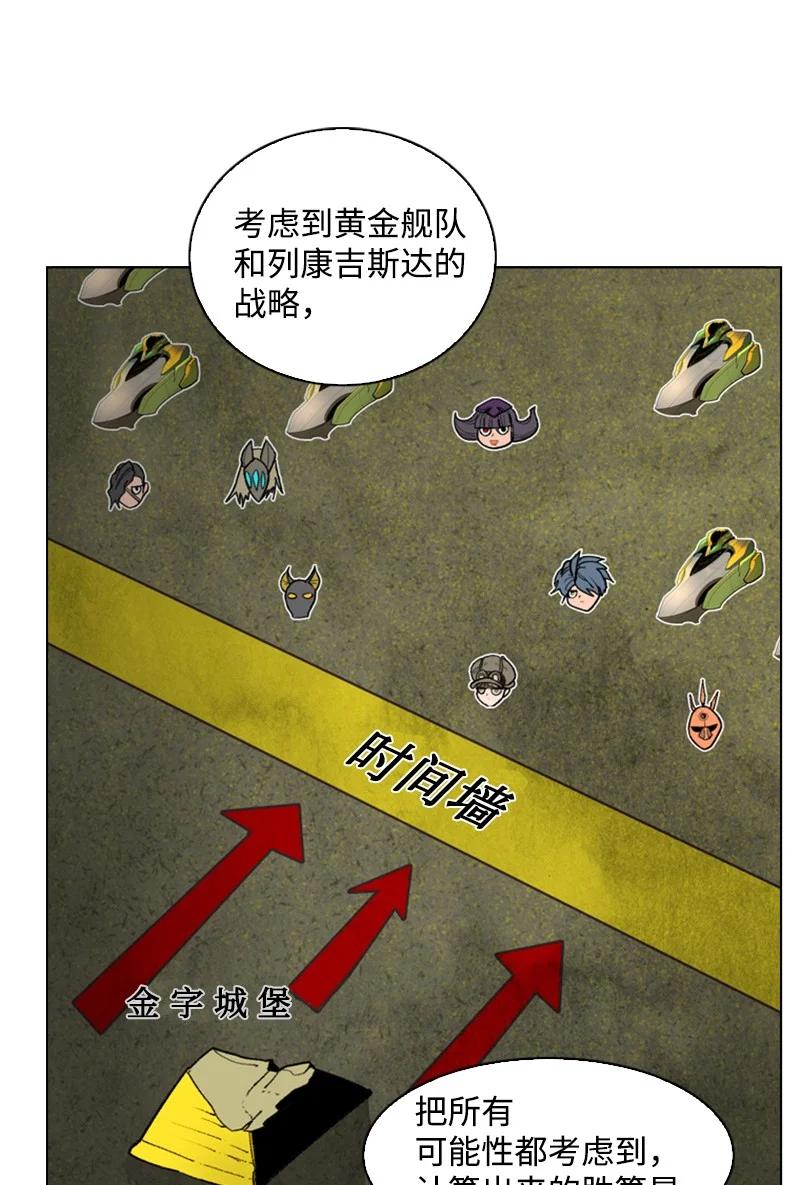 92 地下城市50