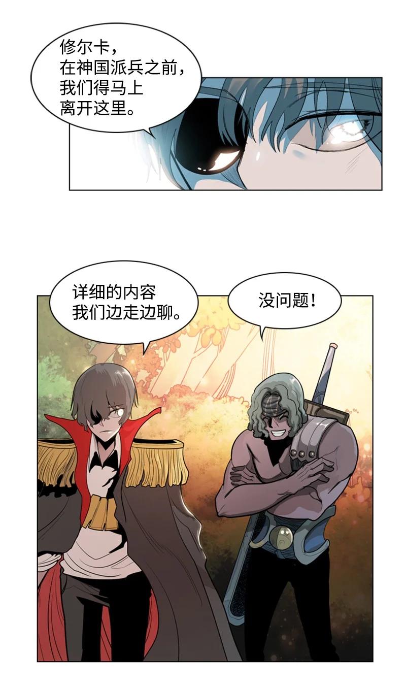 13 大师凯恩16