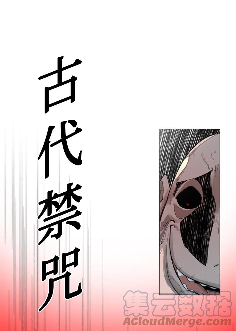 59 降灵术72