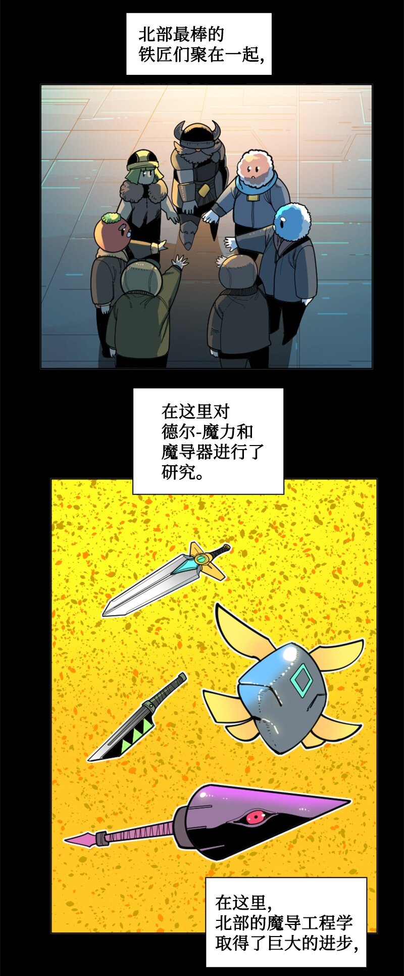 191 新境界4