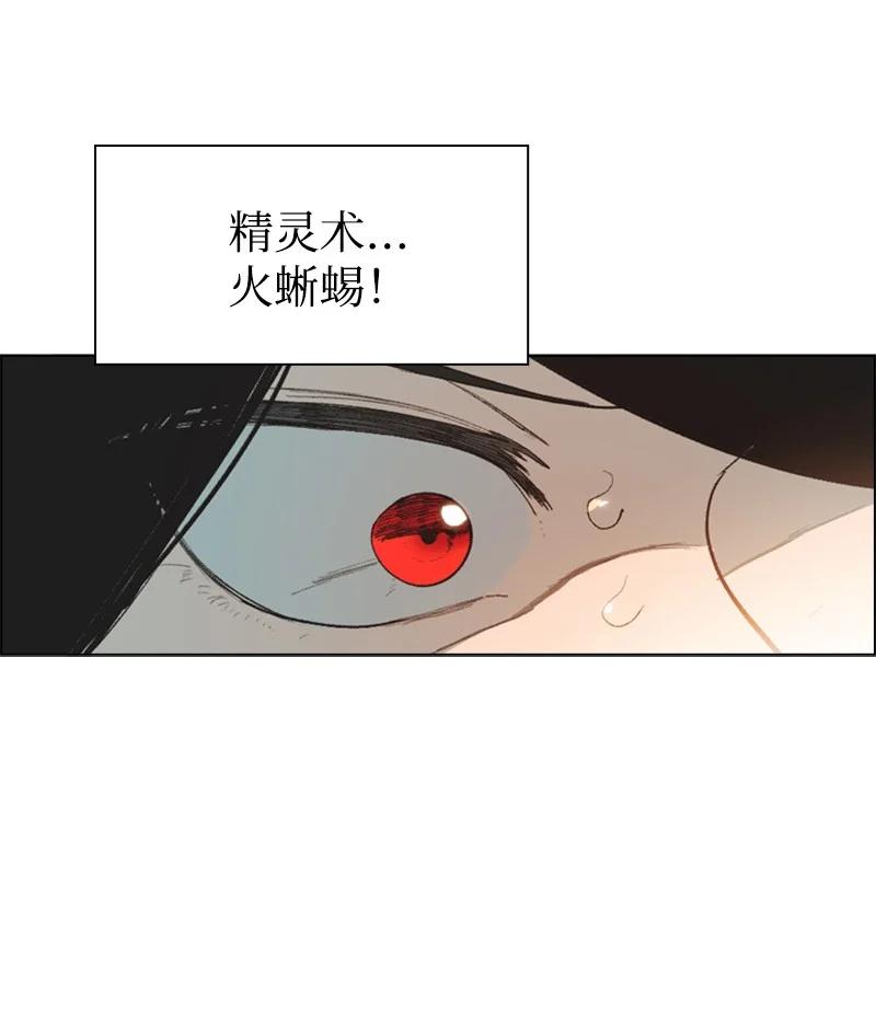 58 魔导工程学者59