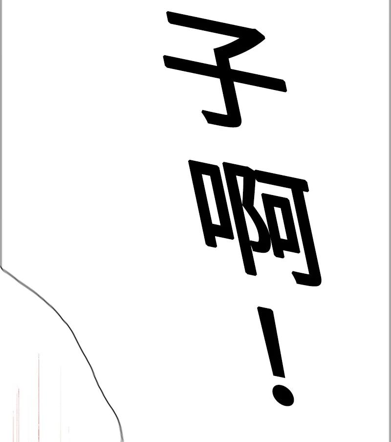 61 恶战110