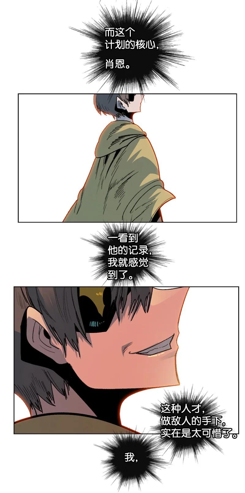 126 欺诈游戏87