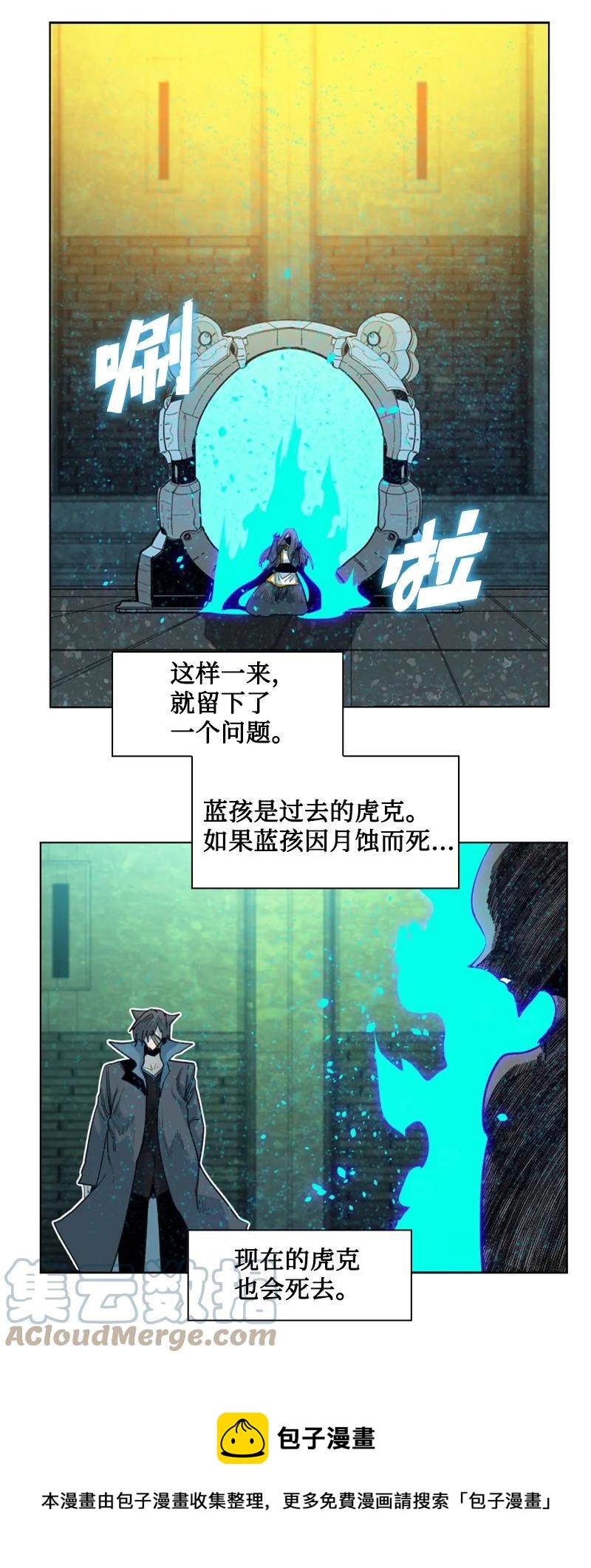 150 援军抵达12