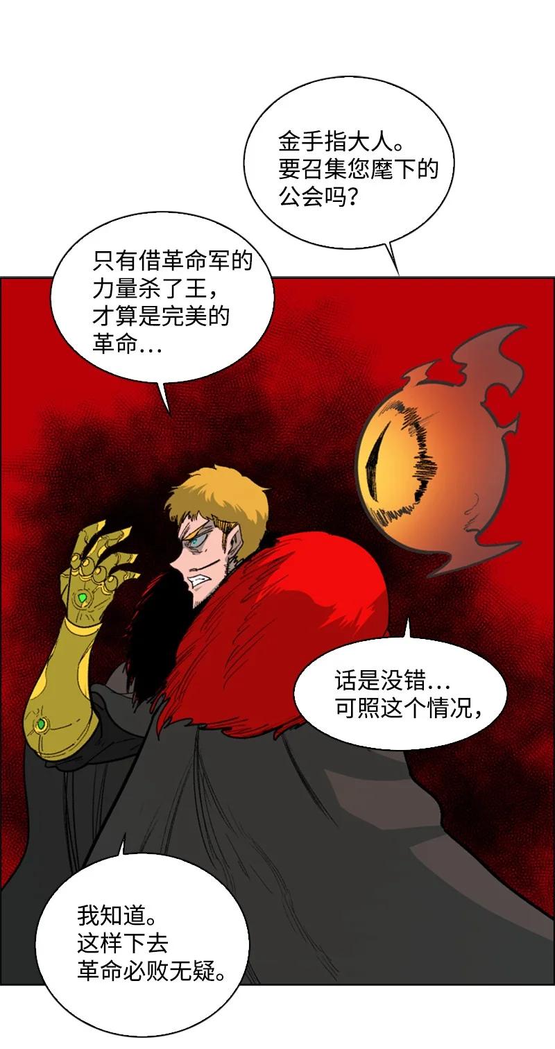 68 无聊杀着玩75
