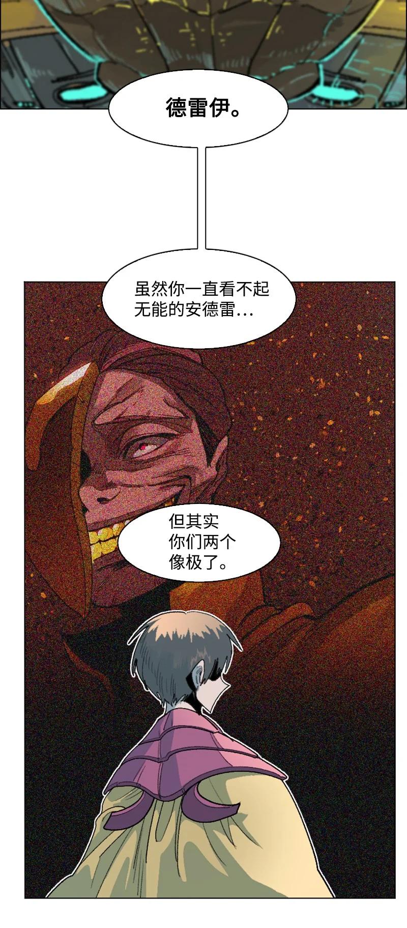 144 蓝色舰队84
