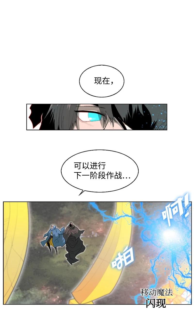 56 挟持王子65