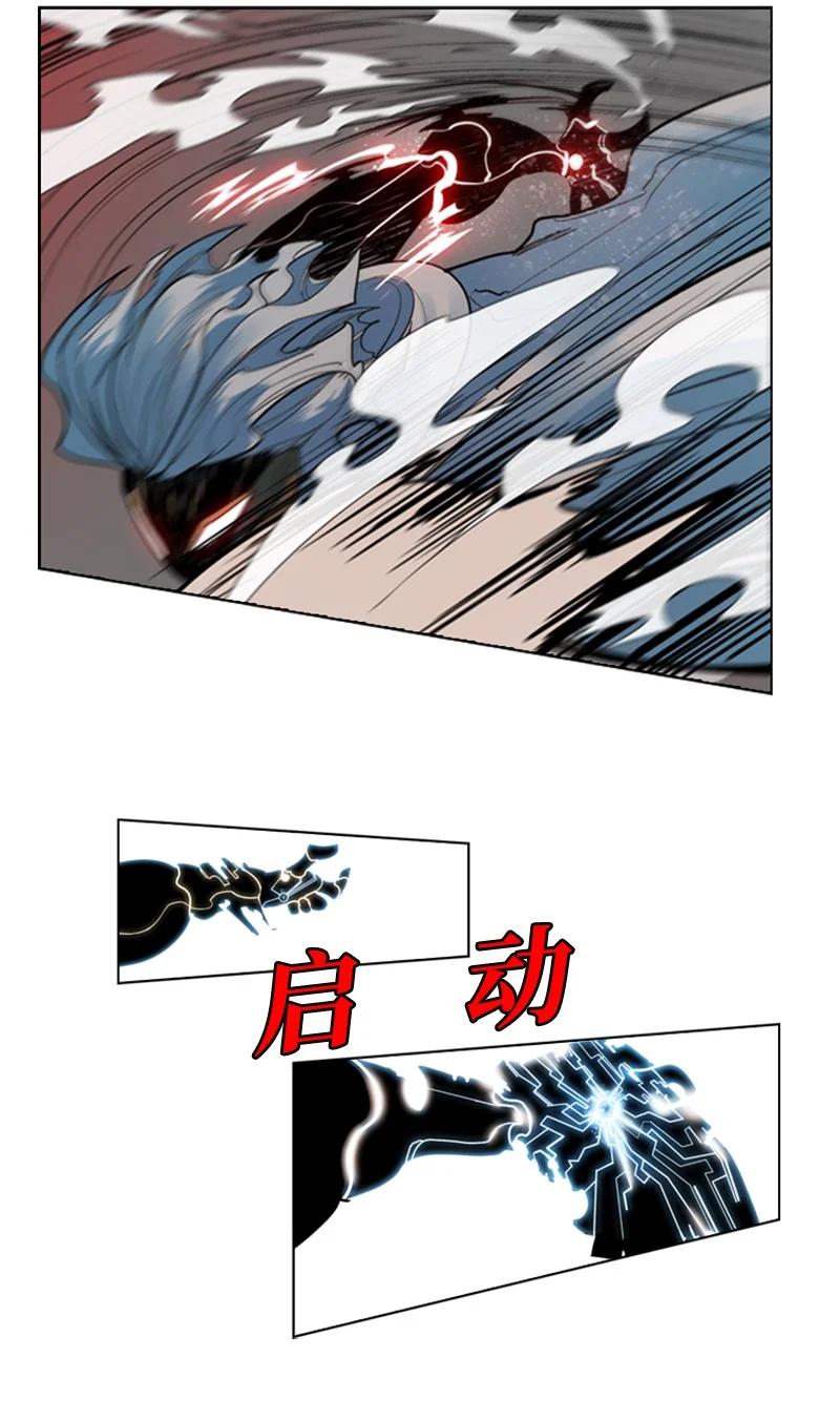 11 白热化83