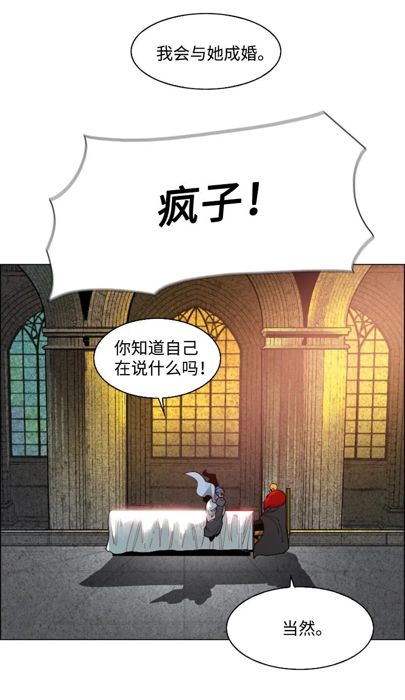 72 新王登基54