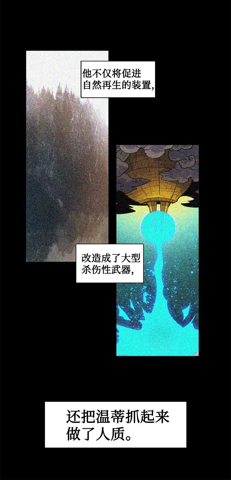 165 只身赴战14