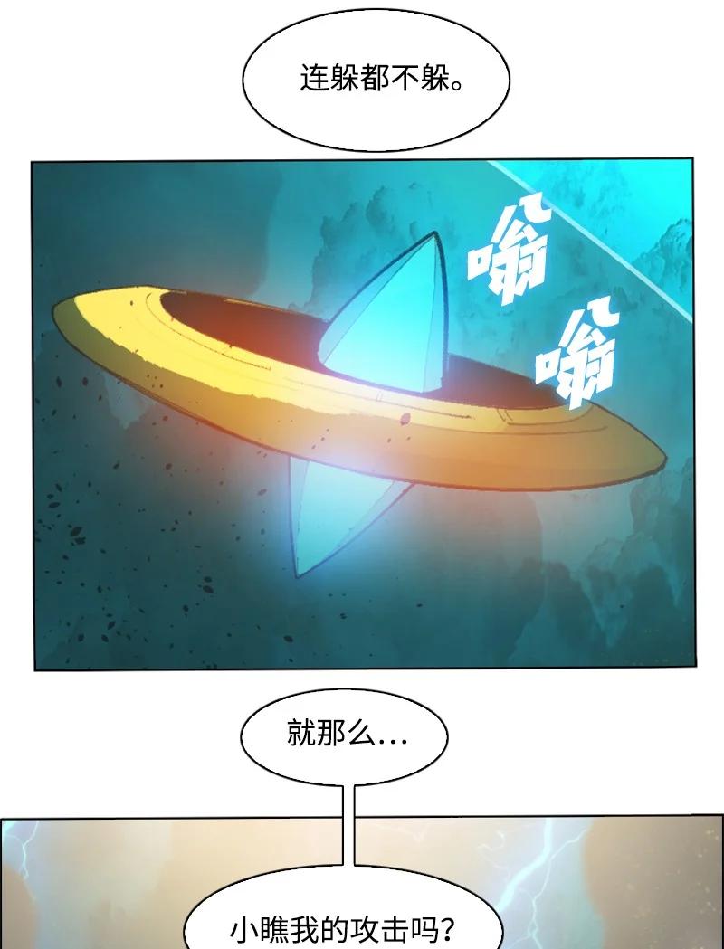 166 荡平南部30