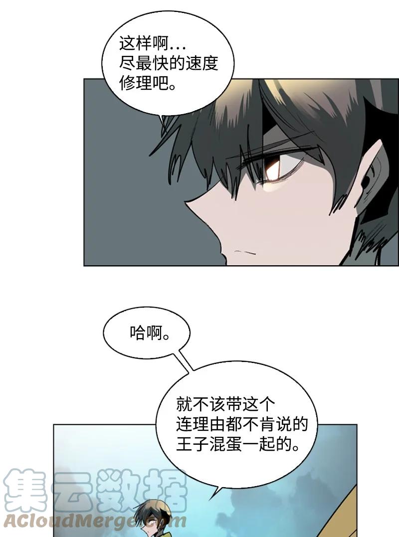 82 黄金舰队4
