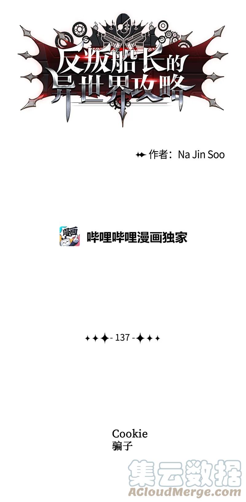 137 大海深处76