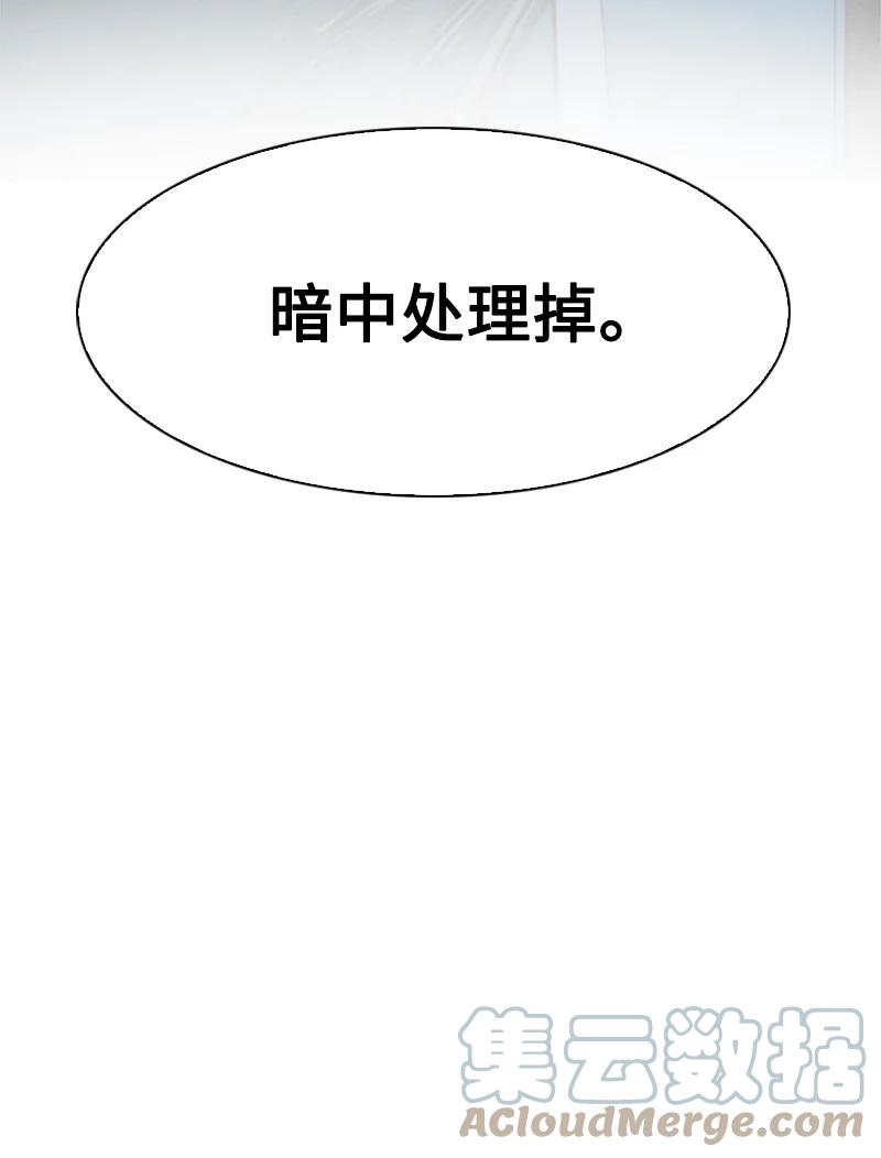 94 预言中的女王68