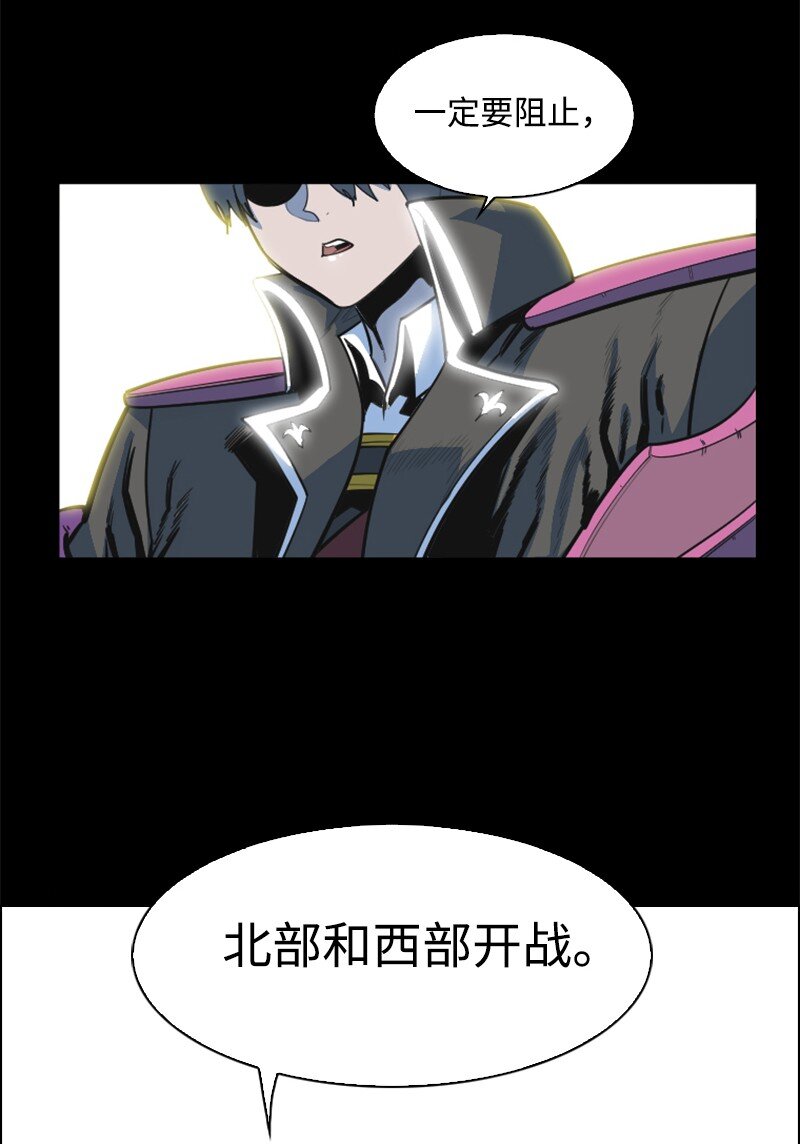 176 北部的决心174