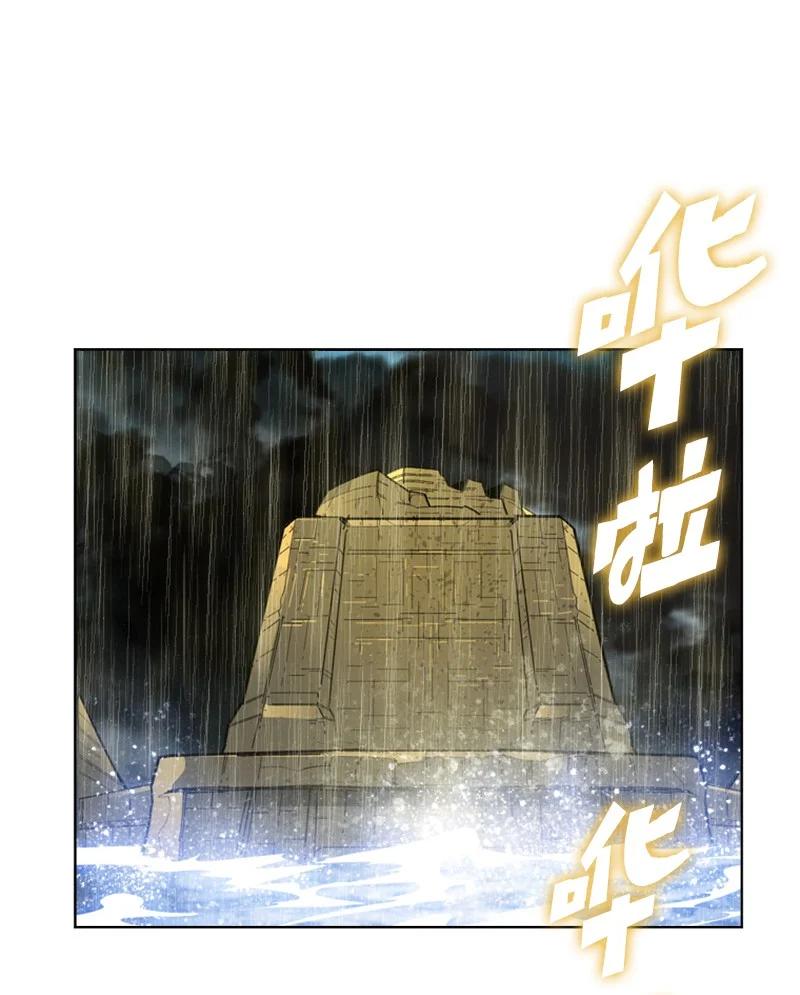 139 成爲女王2