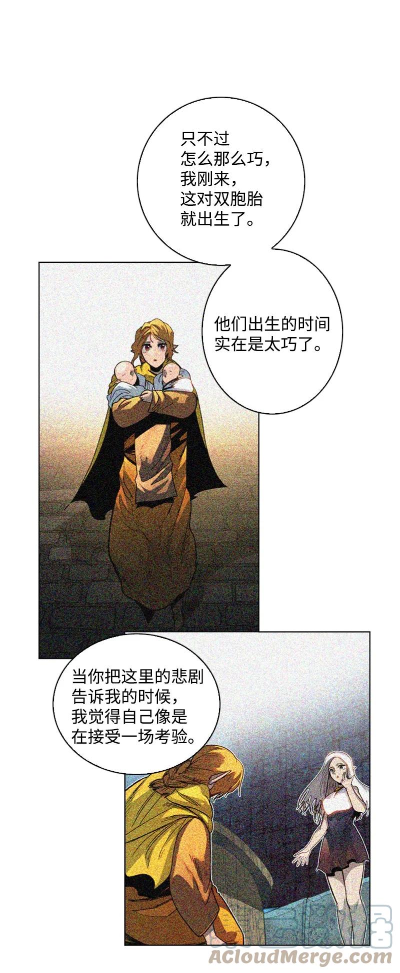138 牺牲品8