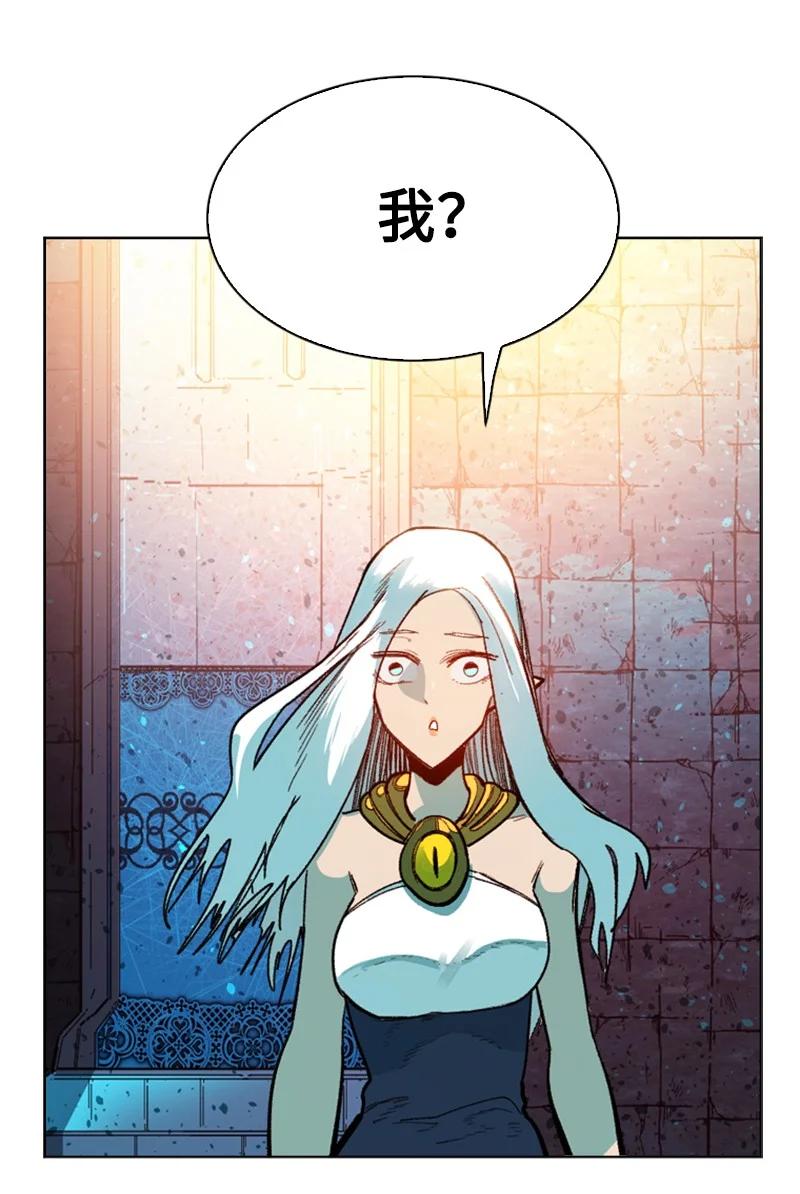 94 预言中的女王43