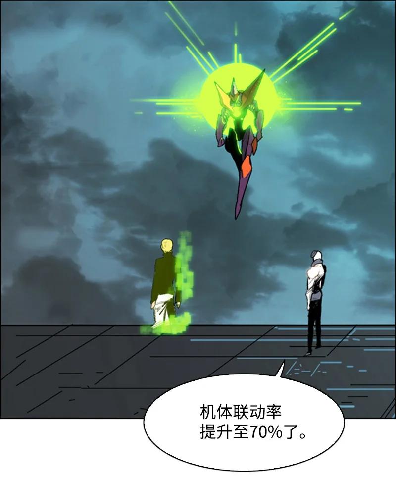 76 下个目的地92