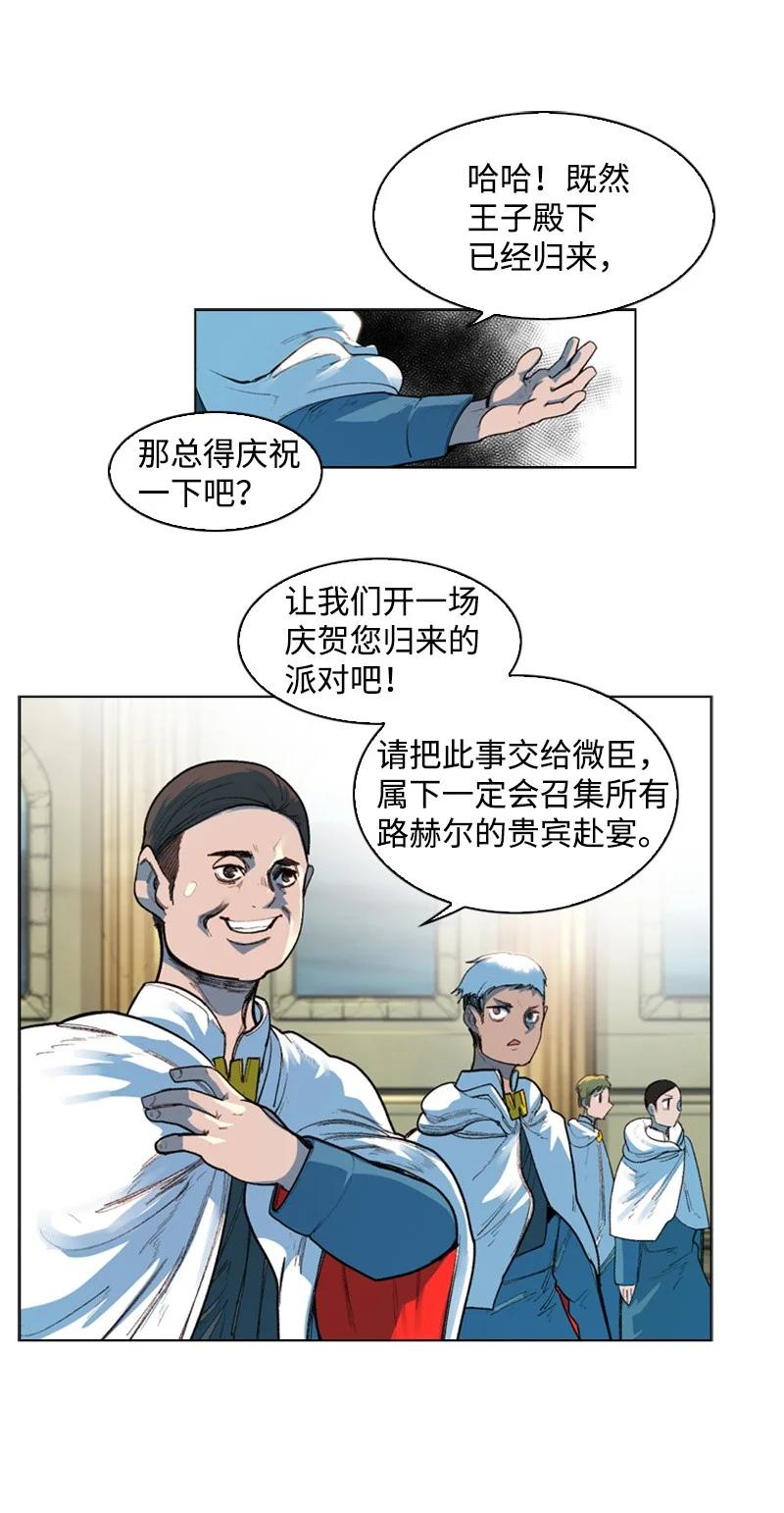 41 冒牌货34