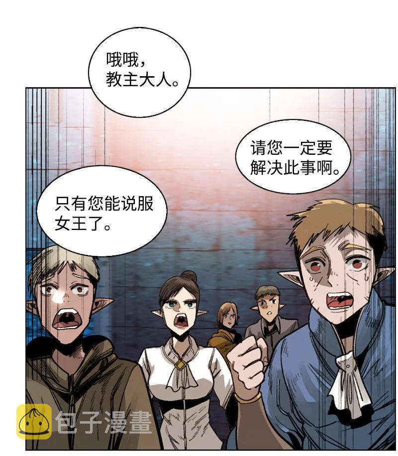 106 身世之谜34