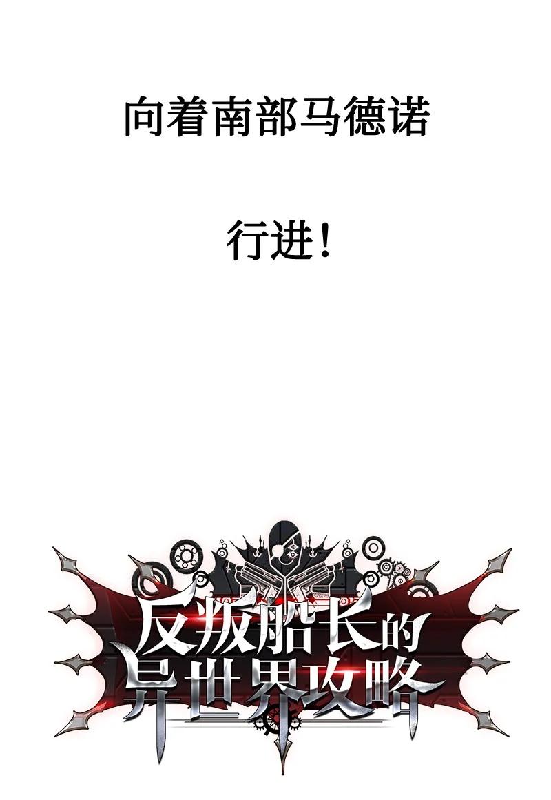 83 光之盗贼89