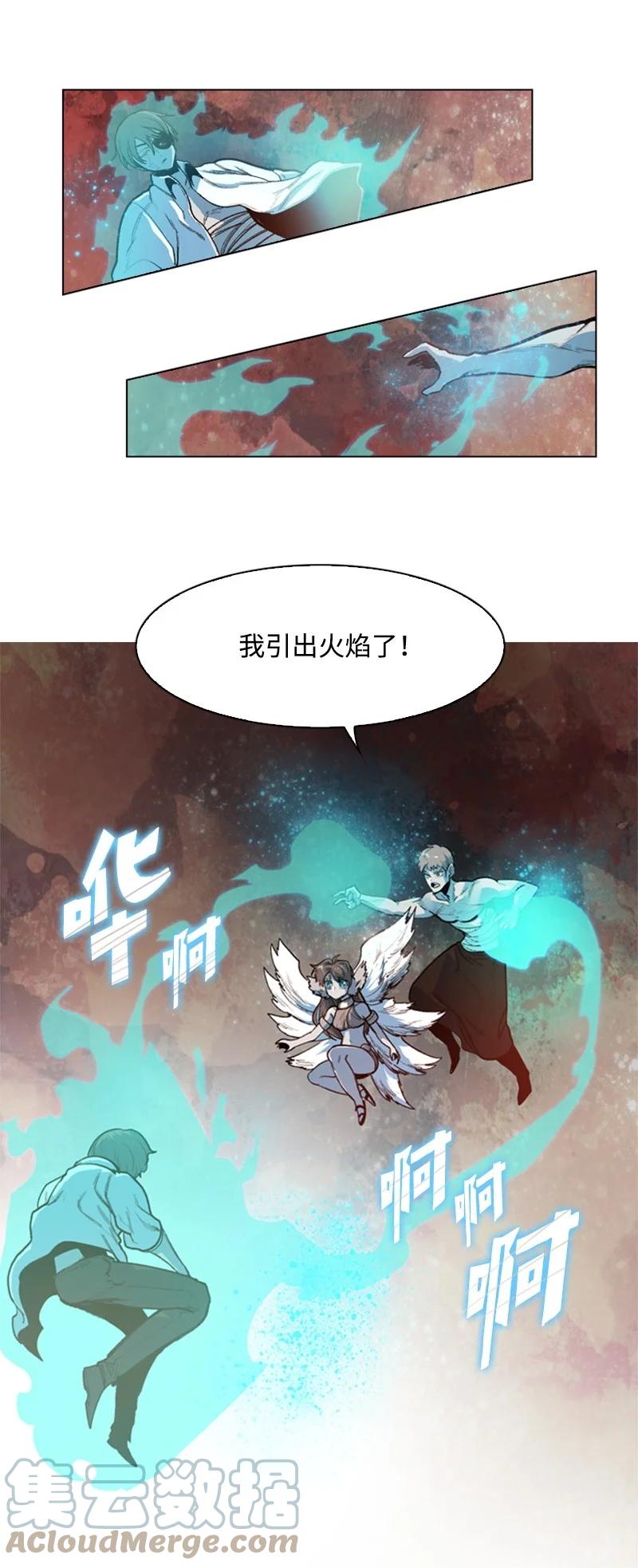 29 无悔3