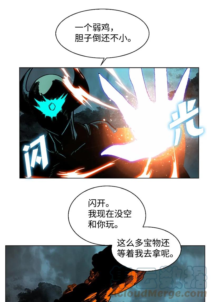 121 危机四伏64
