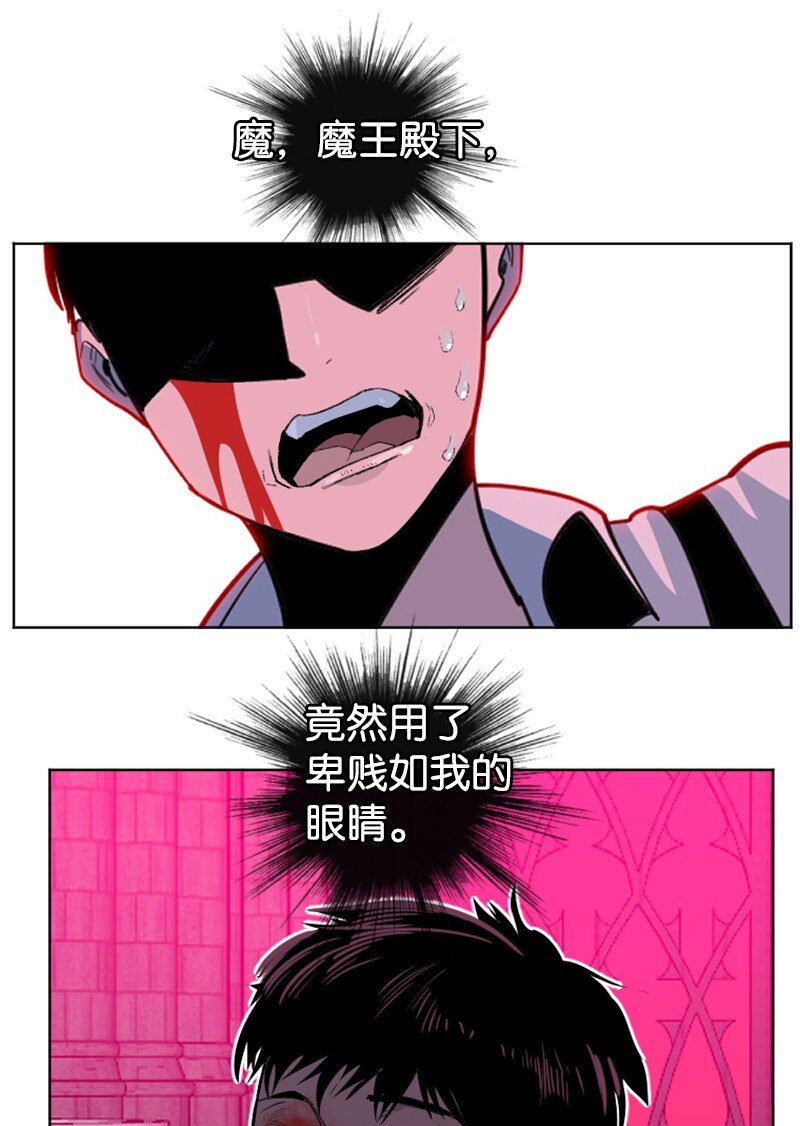 204 刺杀魔王18