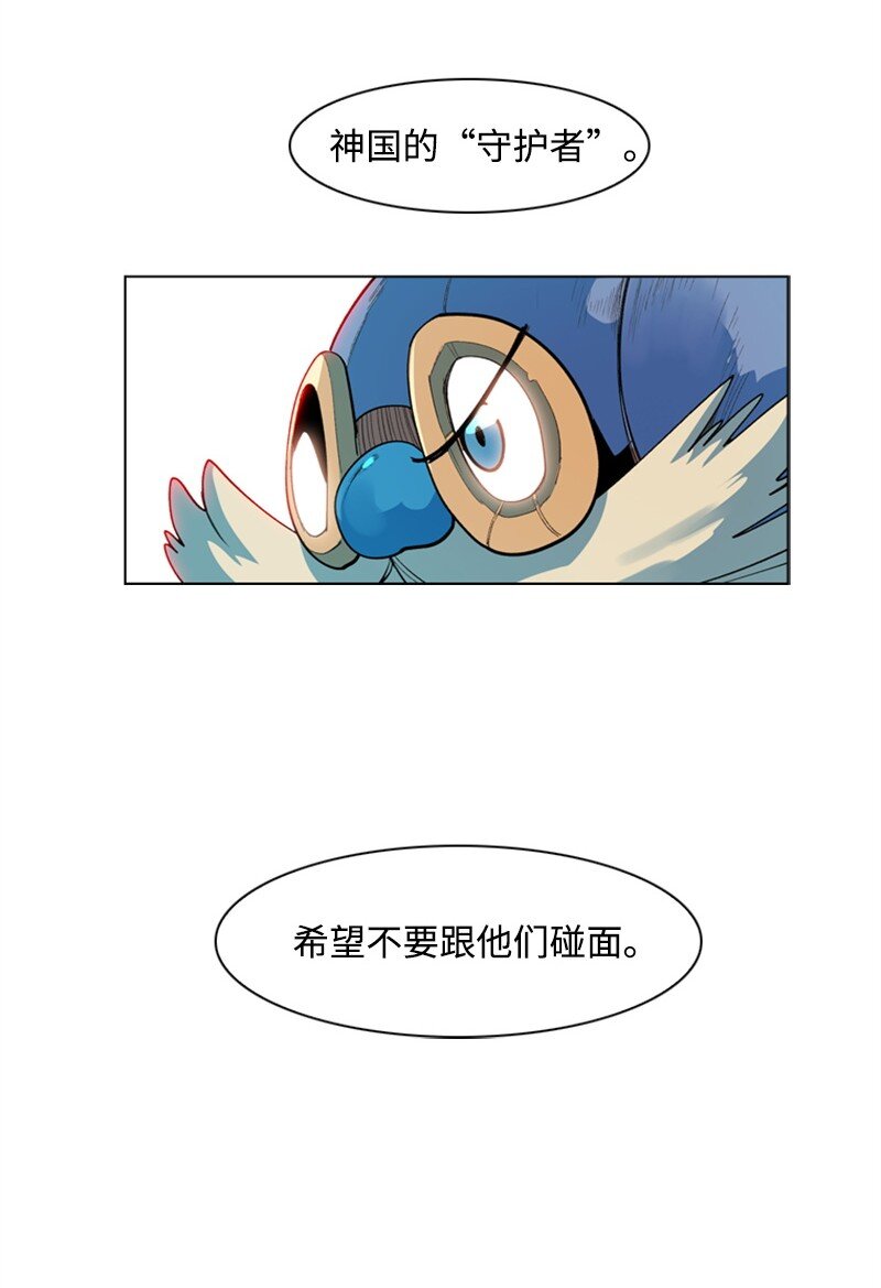 05 危机29