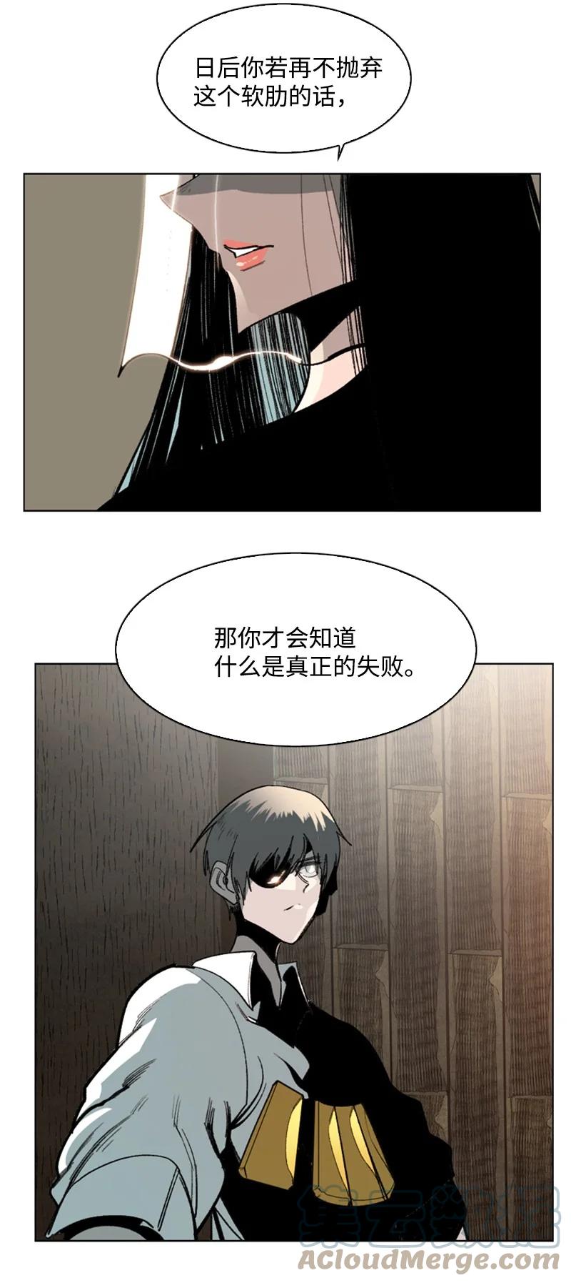 74 君王缔造者64