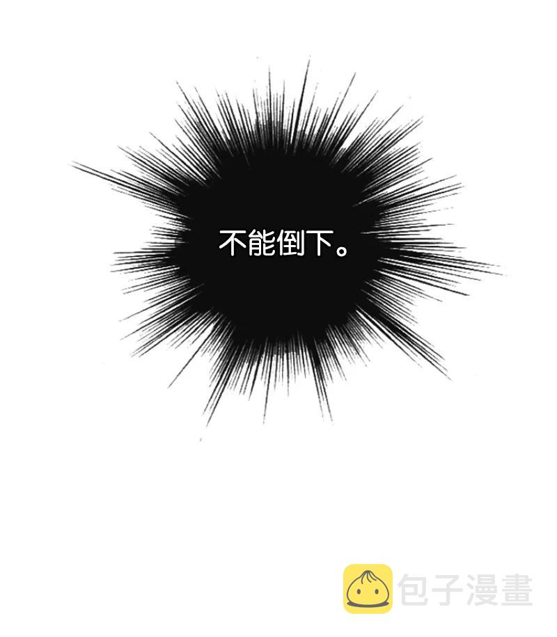 70 赴死95