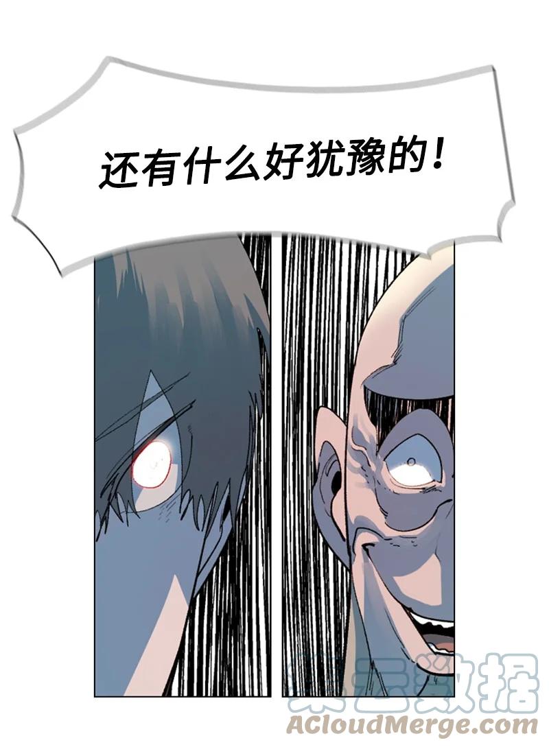 60 达鲁？33