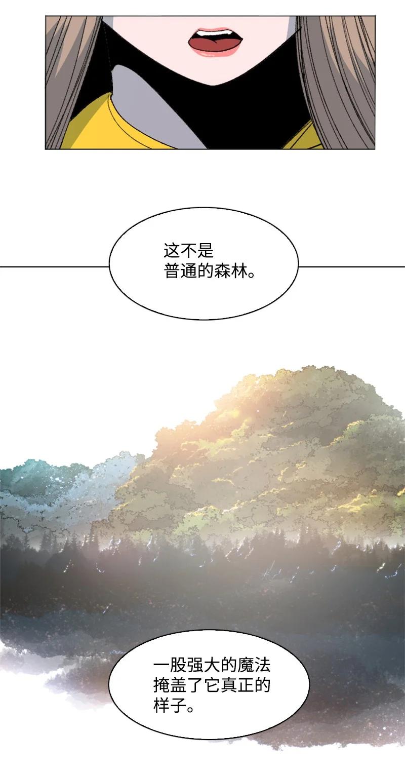 163 命运的相遇2