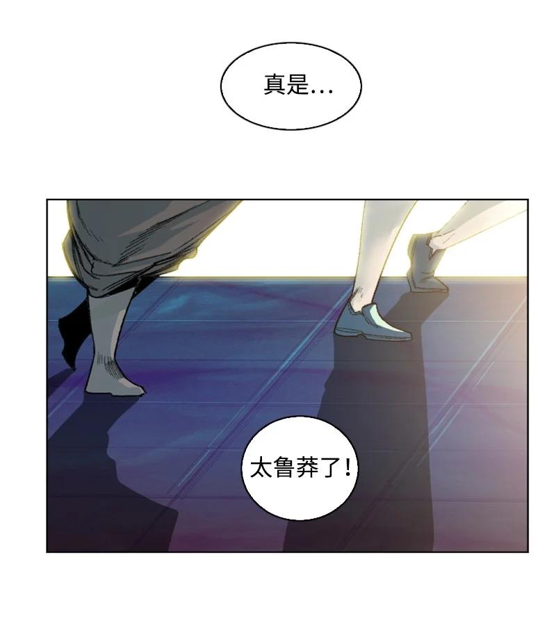 139 成爲女王60