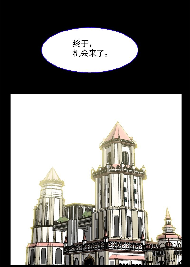 198 卖国奴女王15