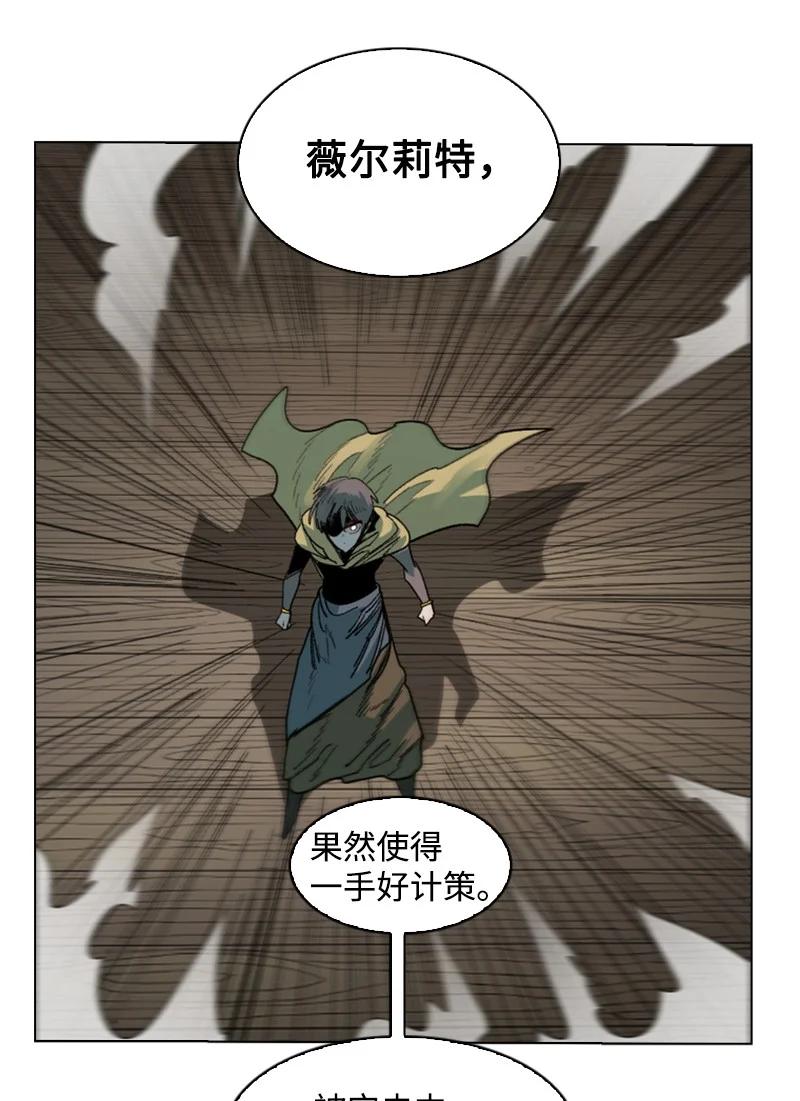 126 欺诈游戏77