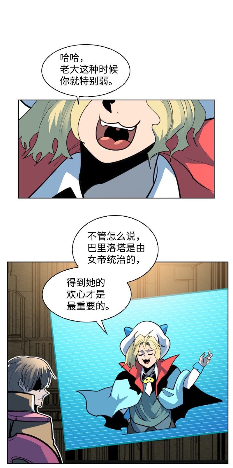 181 讨欢心67