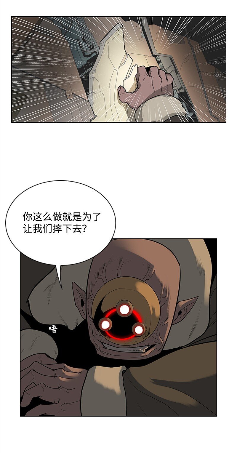 04 点燃烽火48