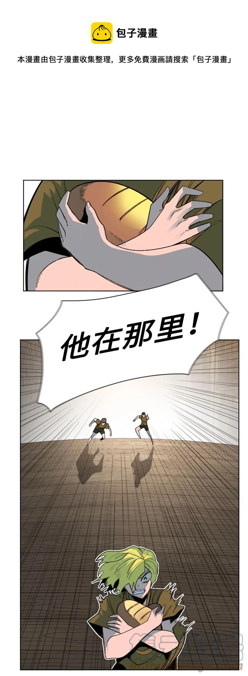 162 孤儿院12