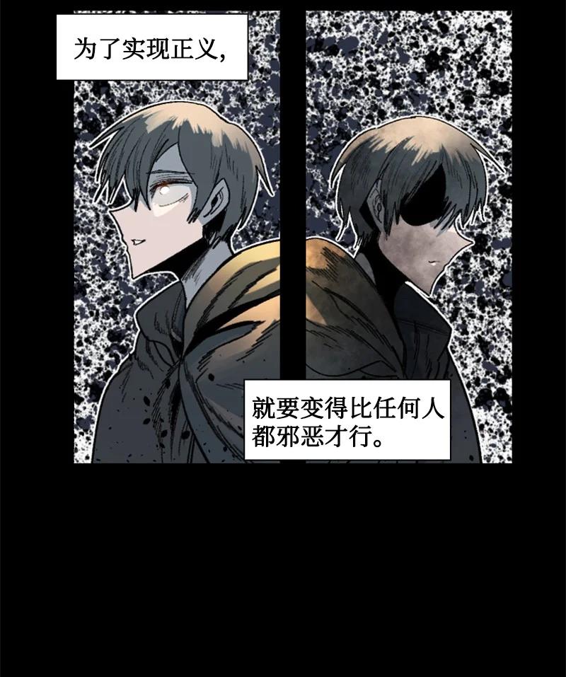 128 所谓正义81