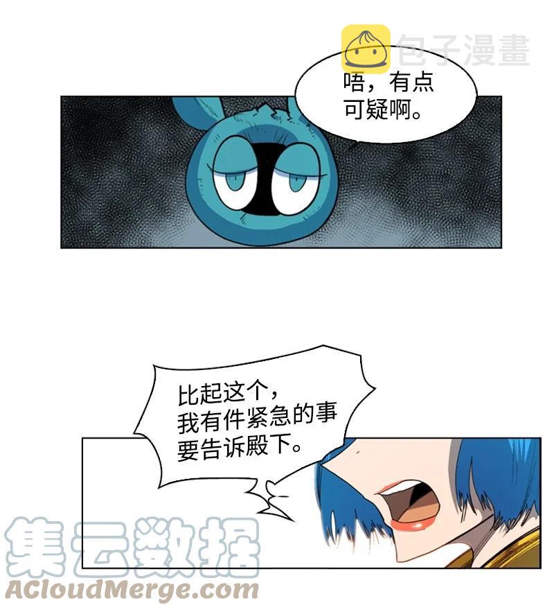 45 进入副本36