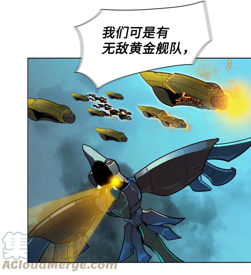 82 黄金舰队76