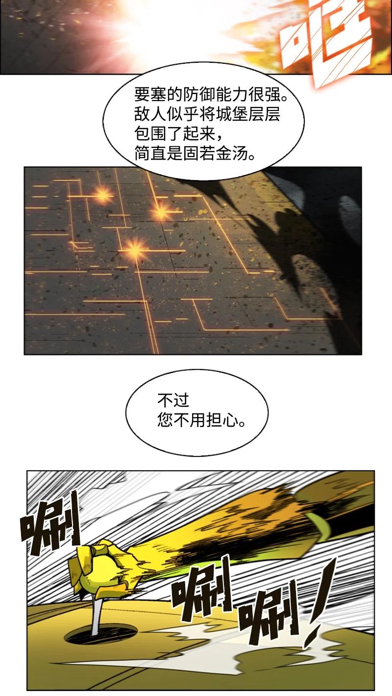 124 休战宣言21
