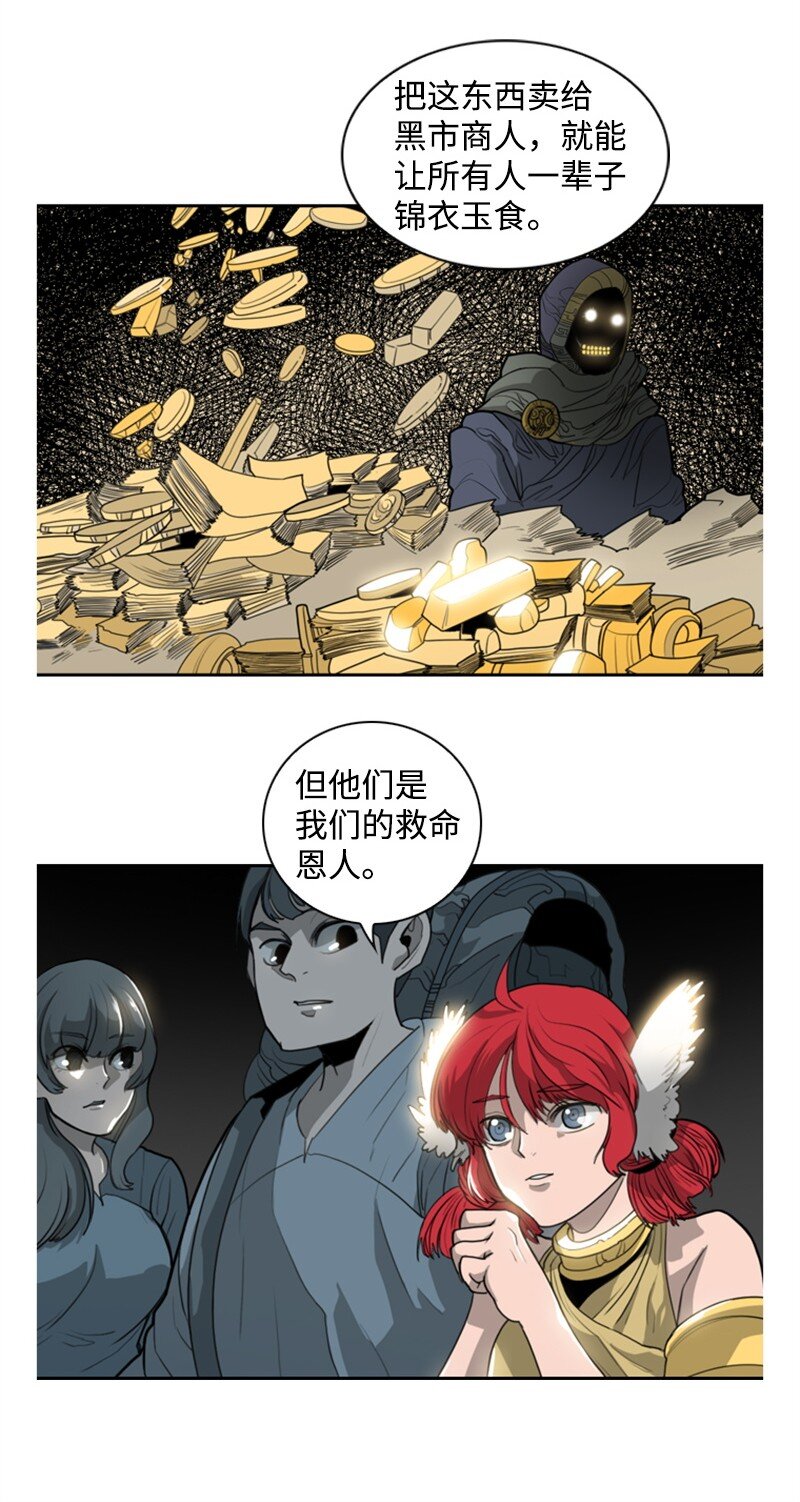 07 守护者58