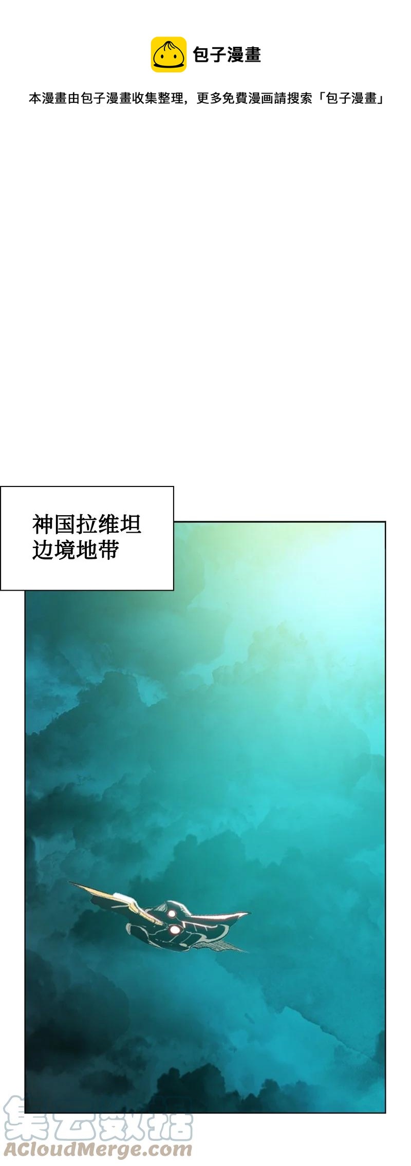 165 只身赴战112