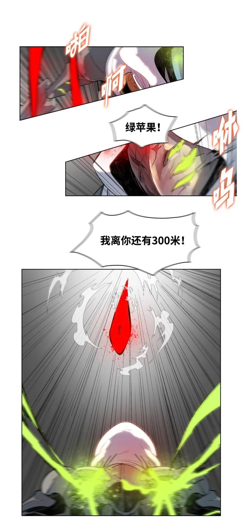 16 绿苹果43