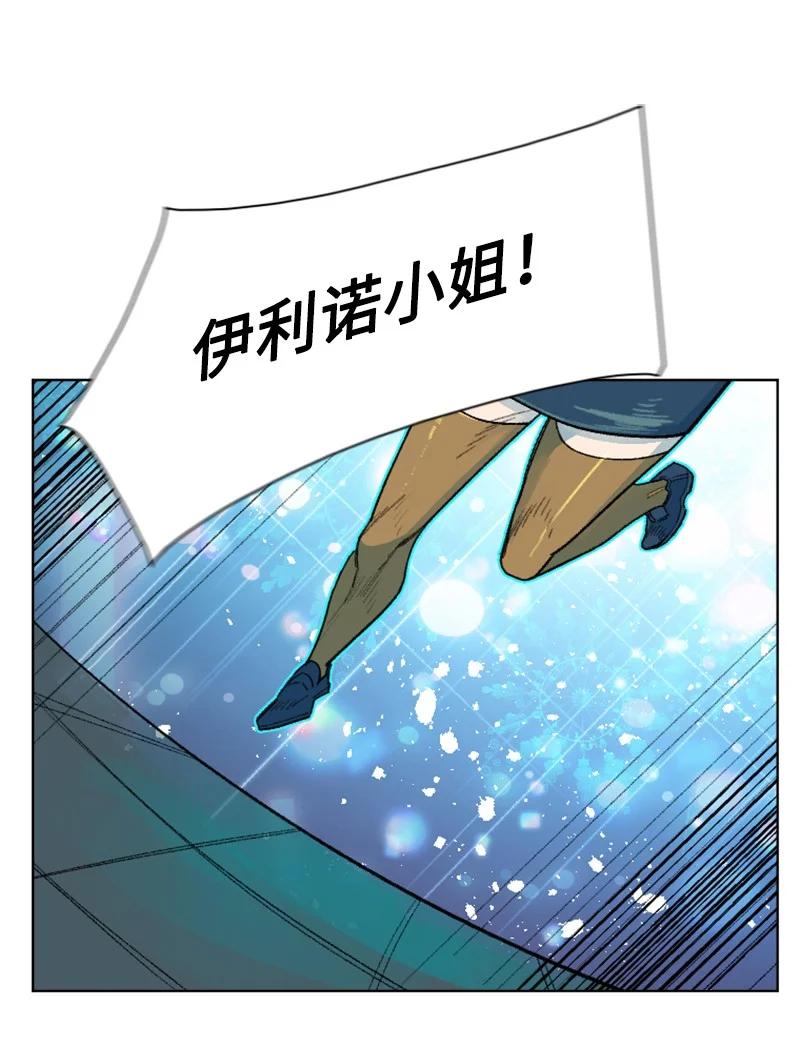 138 牺牲品89